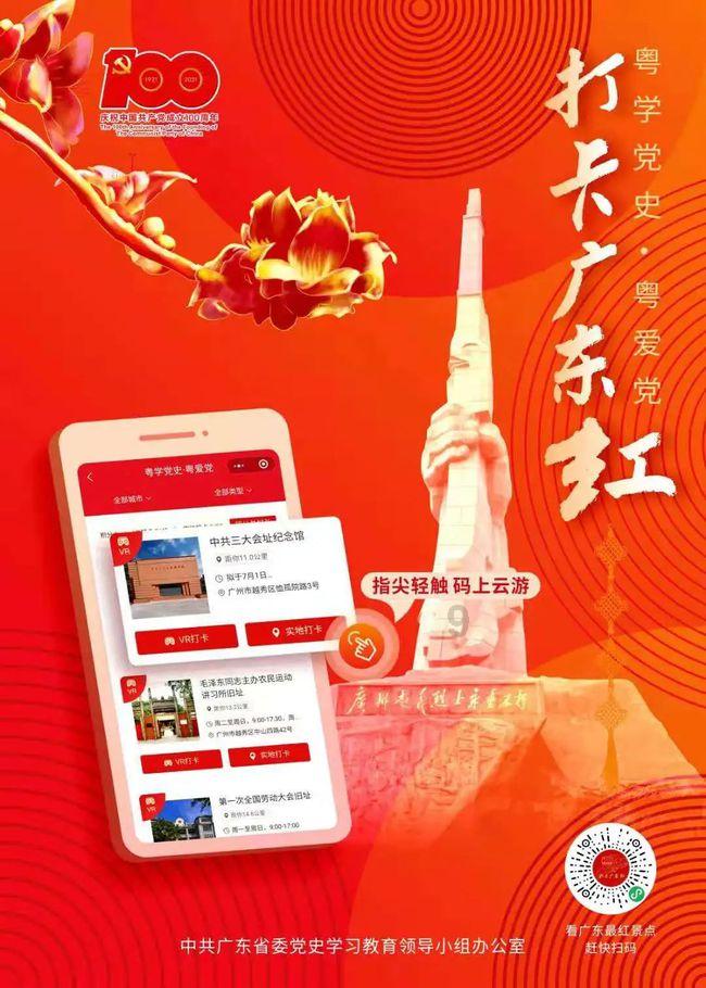 消失的寺庙